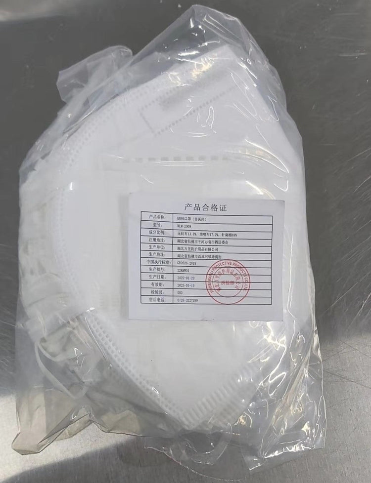 Concentric Health Alliance KN95 מסכות למבוגרים CHA ממותג WHITE - 20/BX, 2000/CS