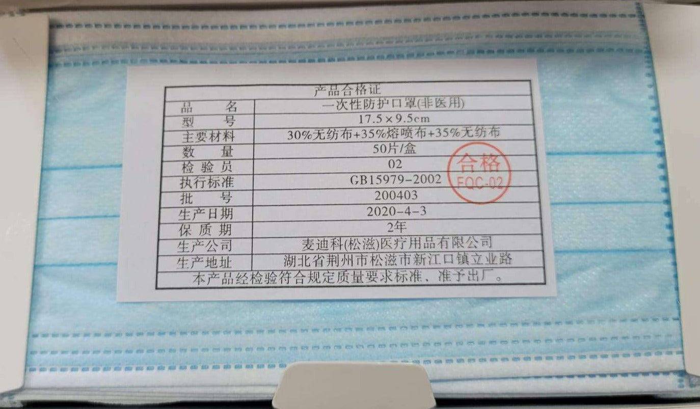 DYMEX Disposable 3-Ply Masks - Case of 2,000 - One Source Medical Supplies