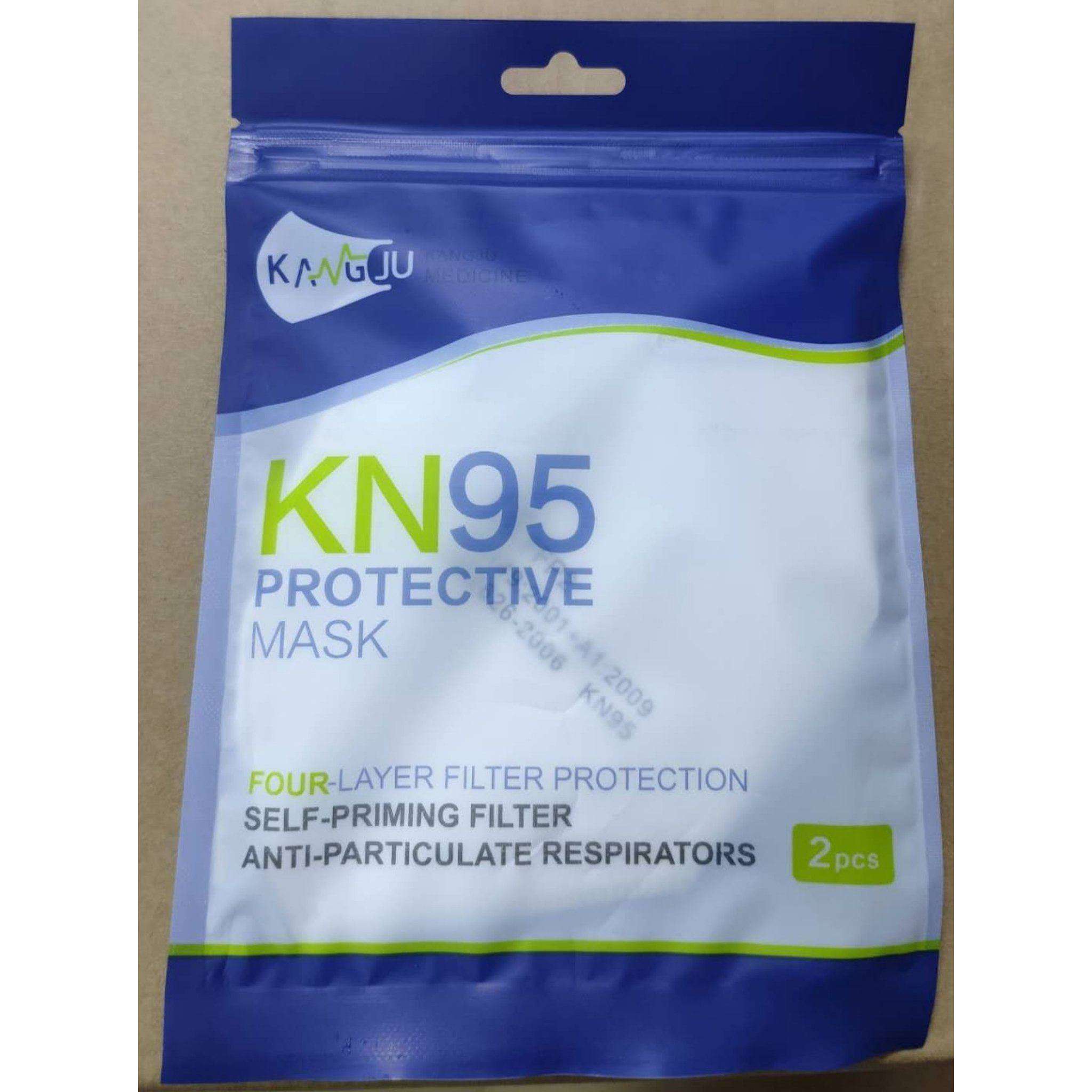 Pediatric KN95 Masks - Pack of 2 - One Source Medical Supplies