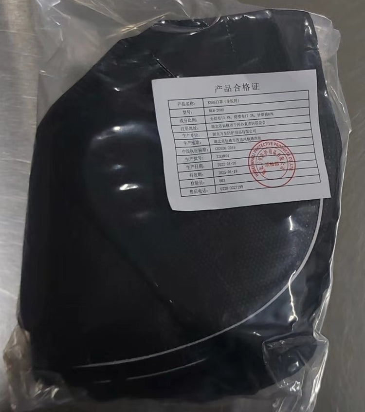 Concentric Health Alliance KN95 מסכות למבוגרים CHA ממותג BLACK - 20/BX, 2000/CS