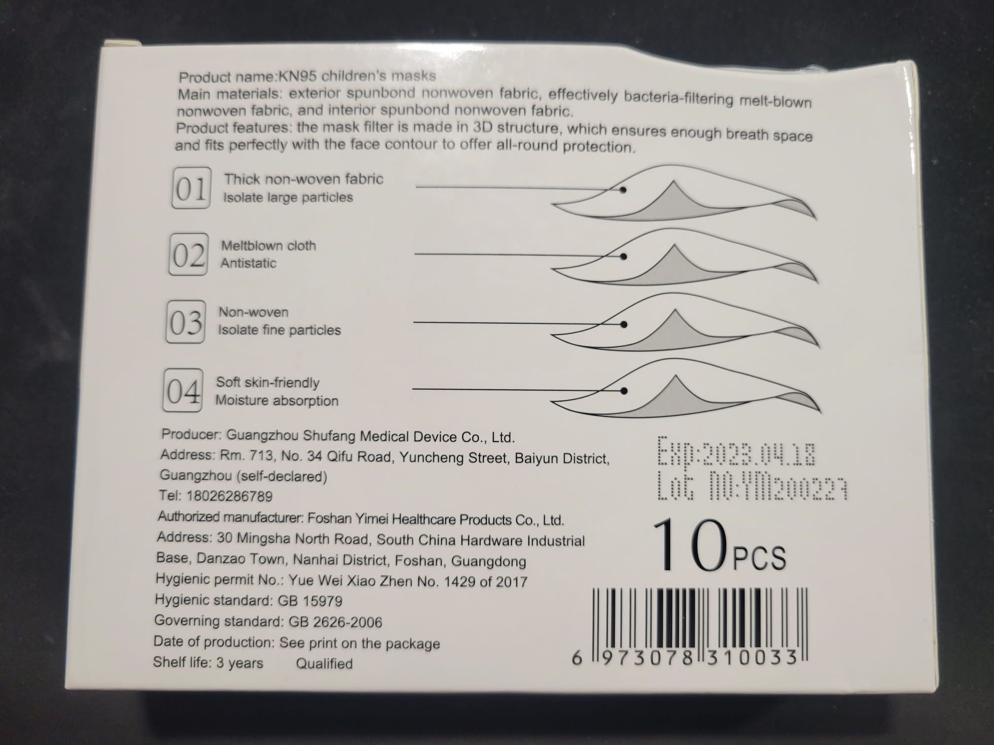 Shufang Kids KN95 Face Masks - Box of 10 - One Source Medical Supplies