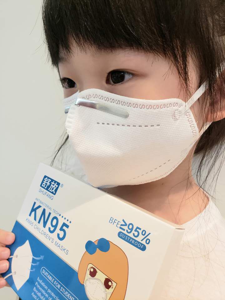 Shufang Kids KN95 Face Masks - Box of 10 - One Source Medical Supplies