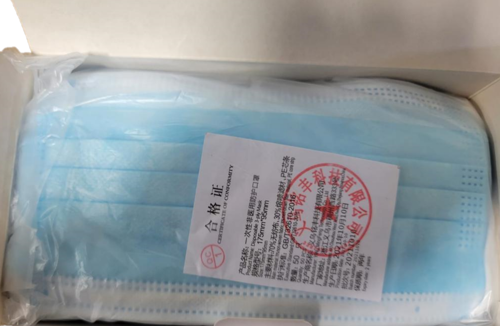 מסכת 3 שכבות חד פעמית של Viteps (2000/מארז) 